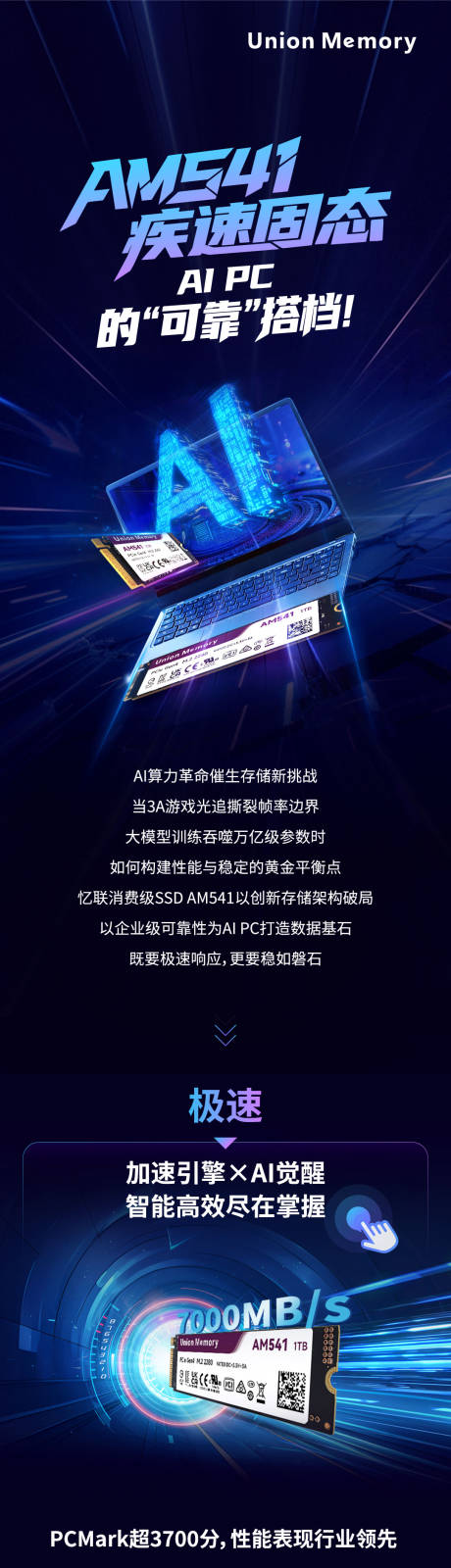 源文件下载【极速固态】编号：16190031532349352