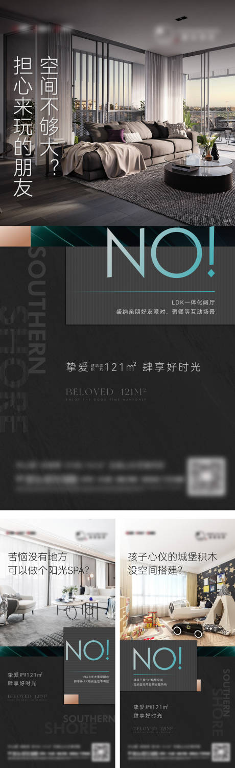 源文件下載【摯愛價值系列海報】編號：52350031297238456