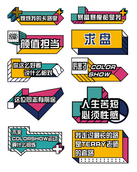 源文件下载【手举牌】编号：61790031549655152