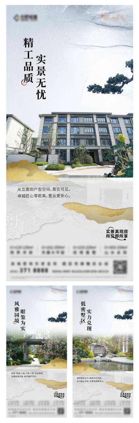 源文件下載【價值系列】編號：66120031617947007