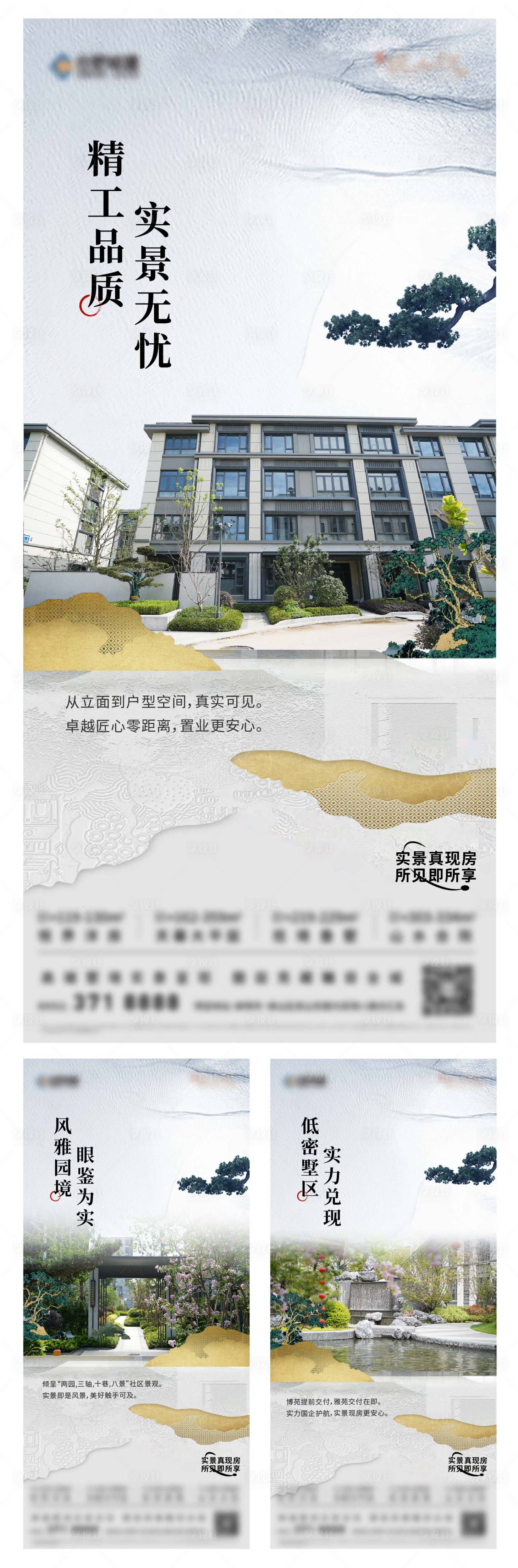 源文件下載【價值系列】編號：66120031617947007