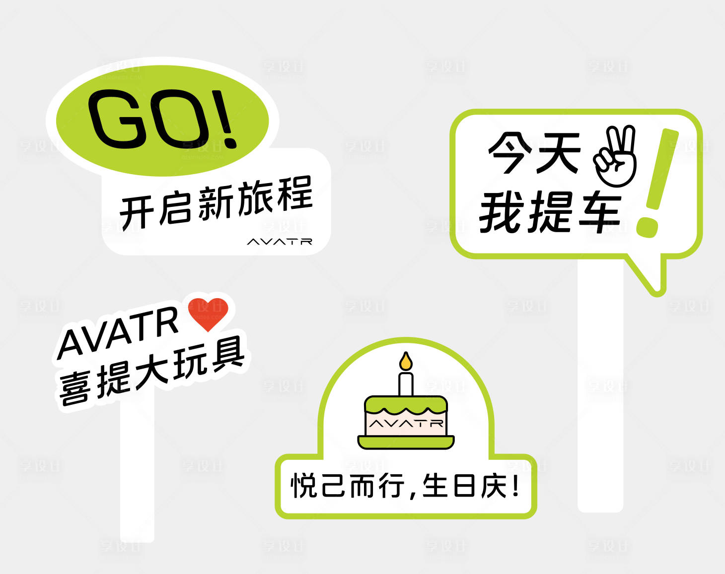 源文件下载【手举牌】编号：80930031425986276
