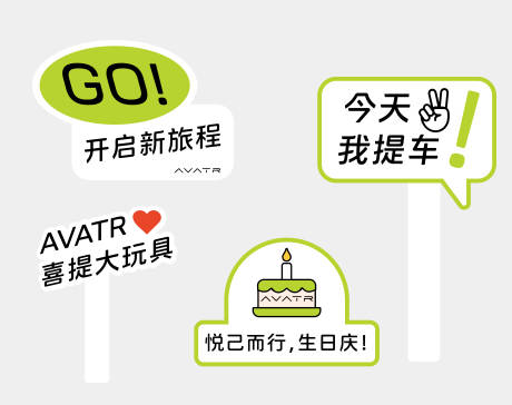 手举牌