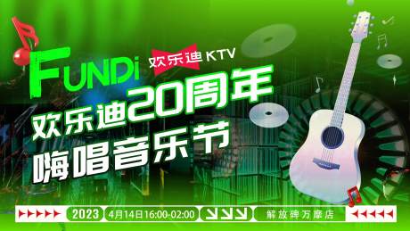 源文件下载【主视觉kv】编号：10180031351712827
