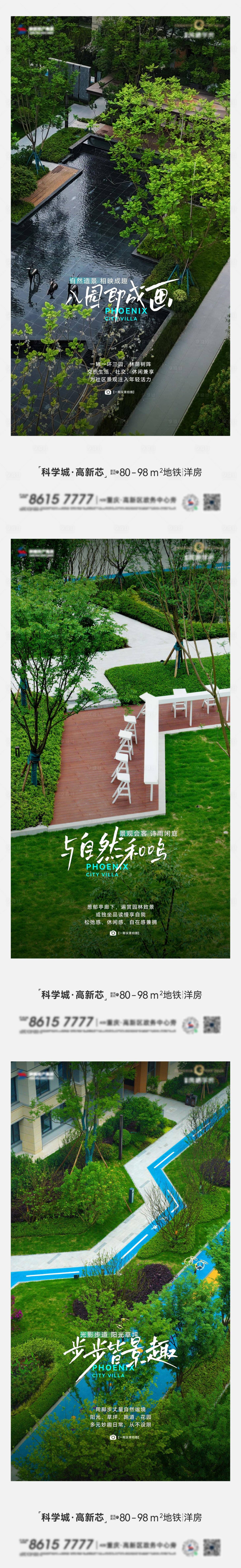 源文件下载【地产价值点海报】编号：53590031552338928