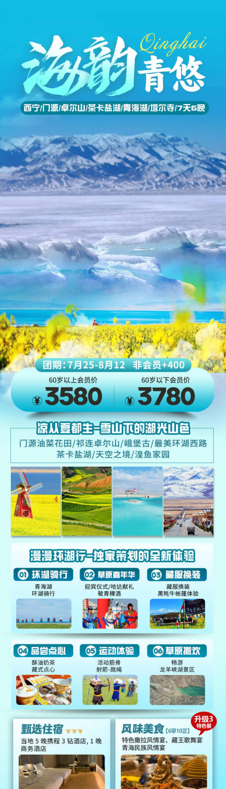 源文件下载【海韵青悠】编号：78200031518488577