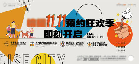 源文件下载【双十一kv】编号：14550031098461298