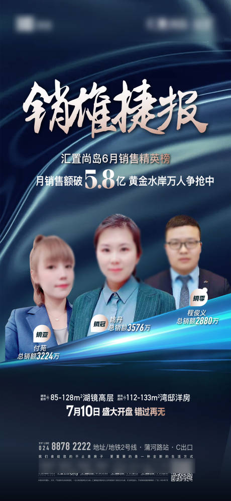 源文件下载【销售海报】编号：29380031504605035