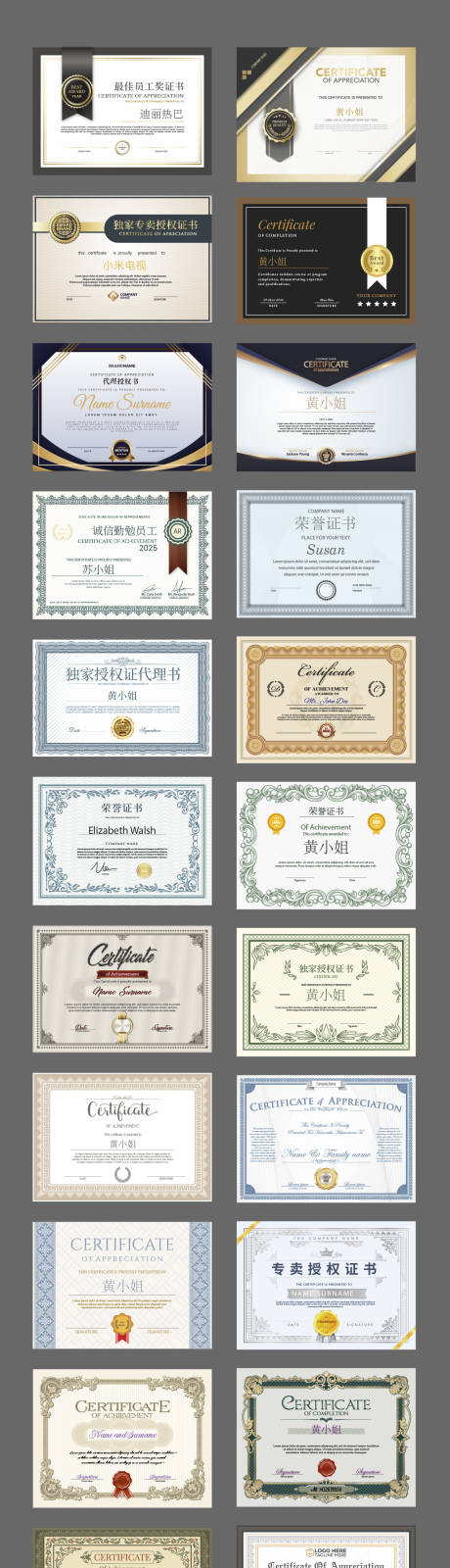 源文件下载【享设计】搜索编号：30600031445469957【荣誉奖状证书模版】
