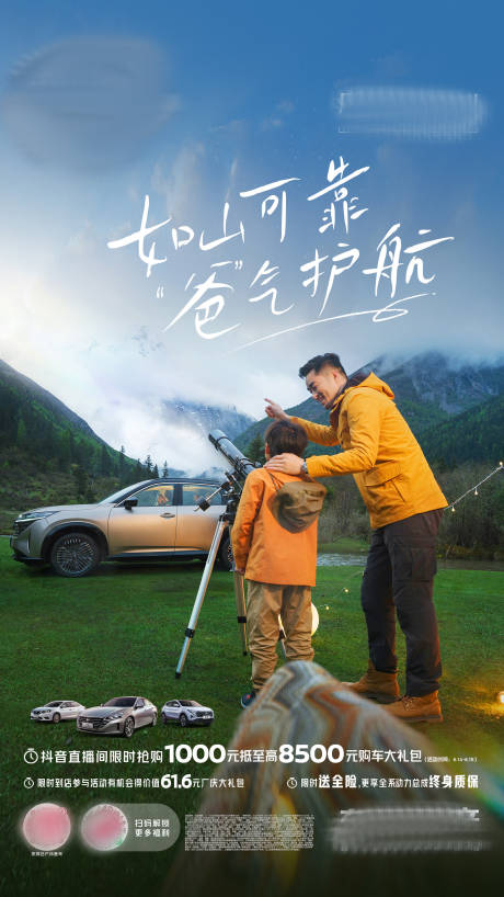 源文件下载【享设计】搜索编号：63920031346968976【父亲节海报】