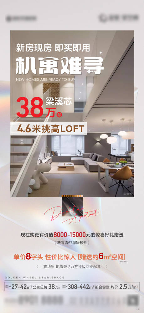 源文件下載【享設(shè)計(jì)】搜索編號(hào)：60610031107013073【公寓單圖】