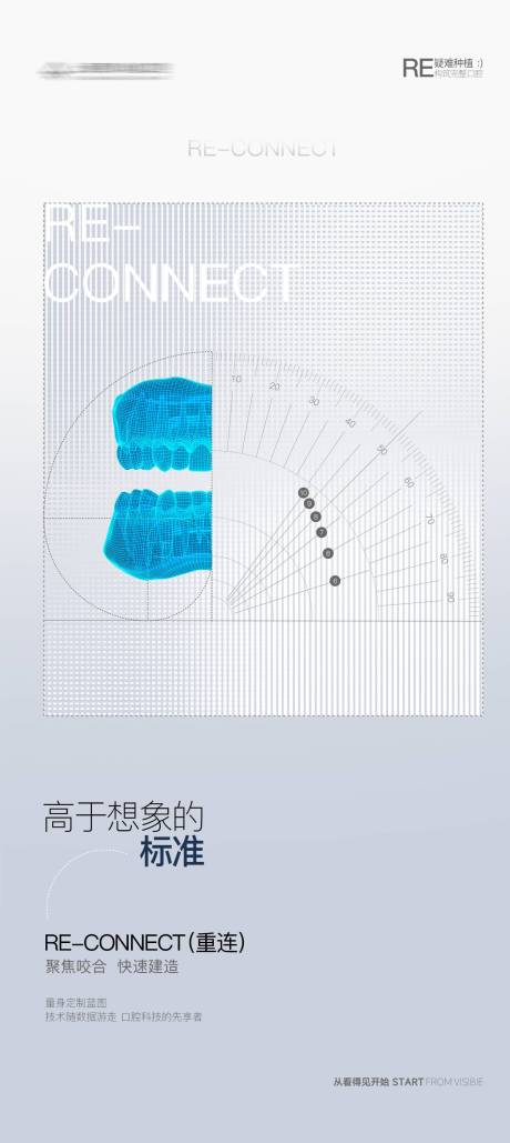 源文件下載【享設計】搜索編號：41960031644642279【標準】