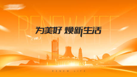 源文件下载【企业公司活动主画面】编号：37360031474635248
