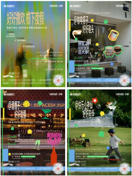 源文件下载【小红书活动系列】编号：47710031319845733