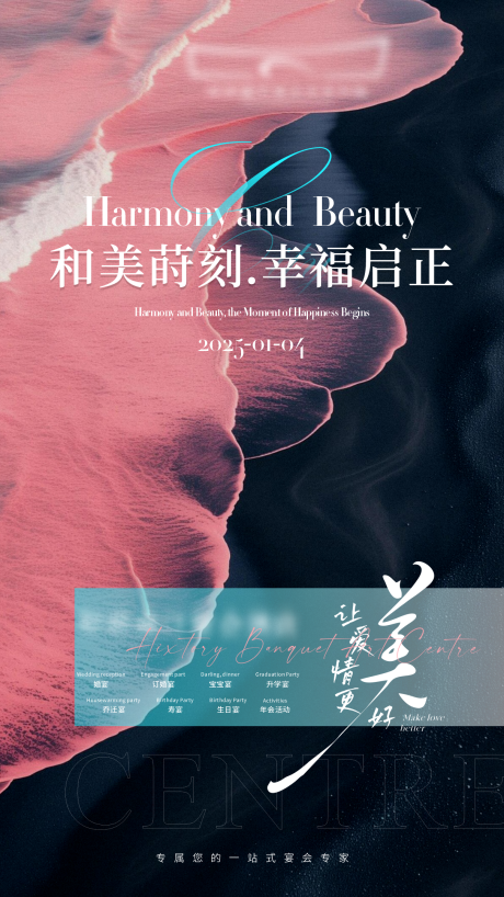 源文件下載【享設計】搜索編號：73200031313301782【酒店創意海報撞色雜志】