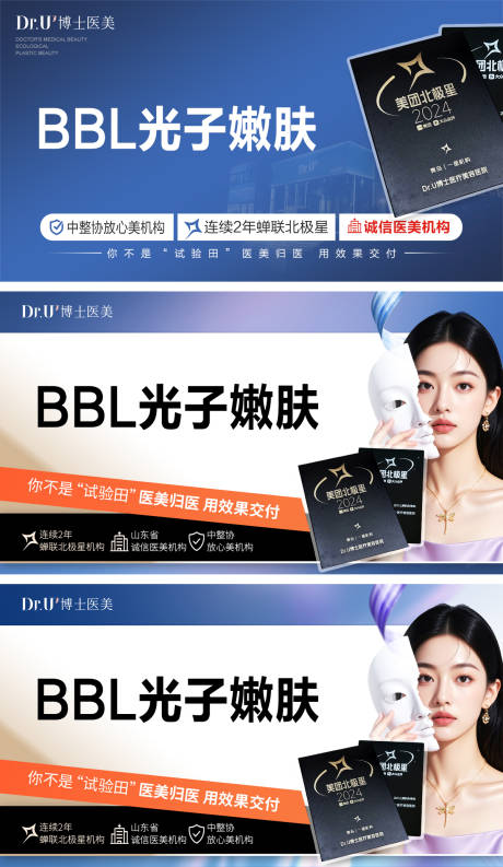 源文件下載【享設計】搜索編號：52780031591971525【大眾頭圖質感藍色顯眼項目】