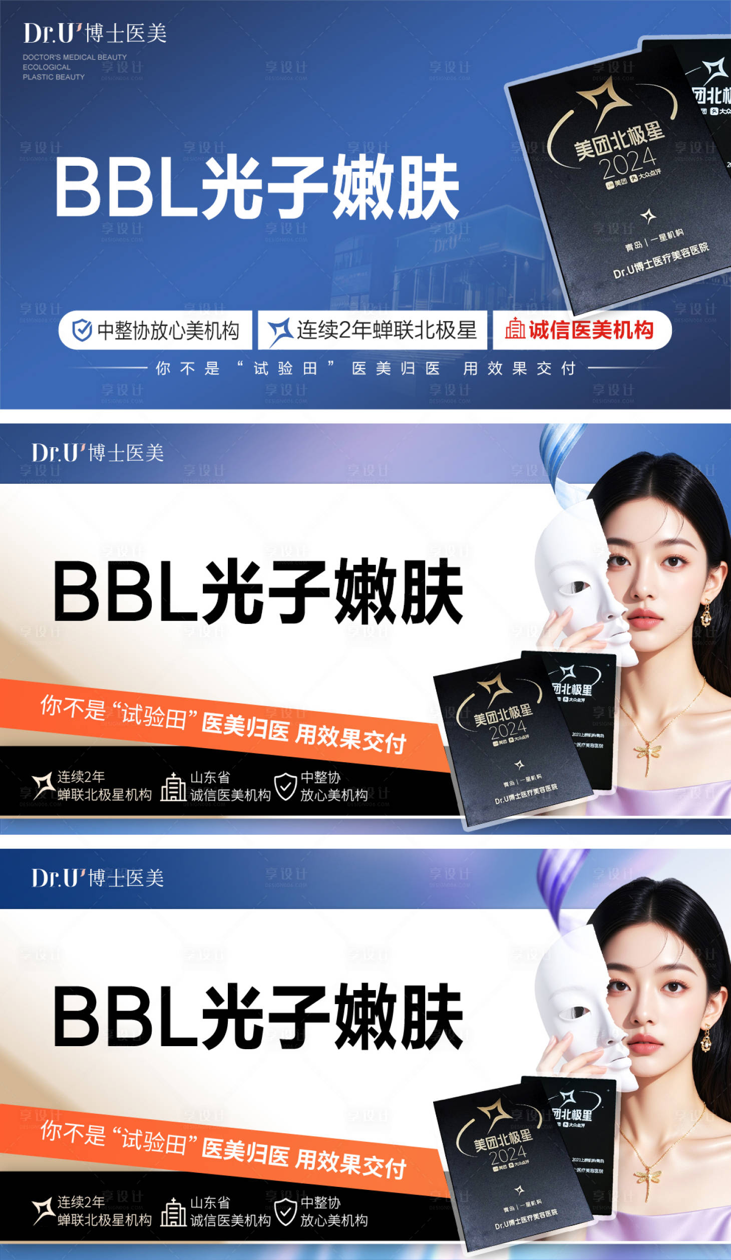 源文件下載【享設計】搜索編號：52780031591971525【大眾頭圖質感藍色顯眼項目】