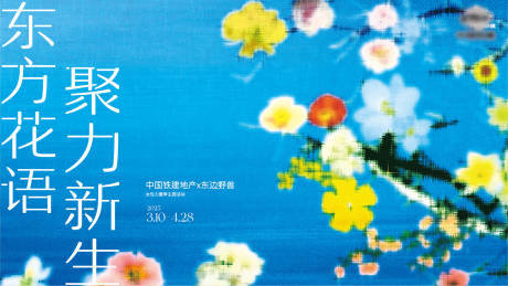 源文件下载【活动画面】编号：20600031319332046