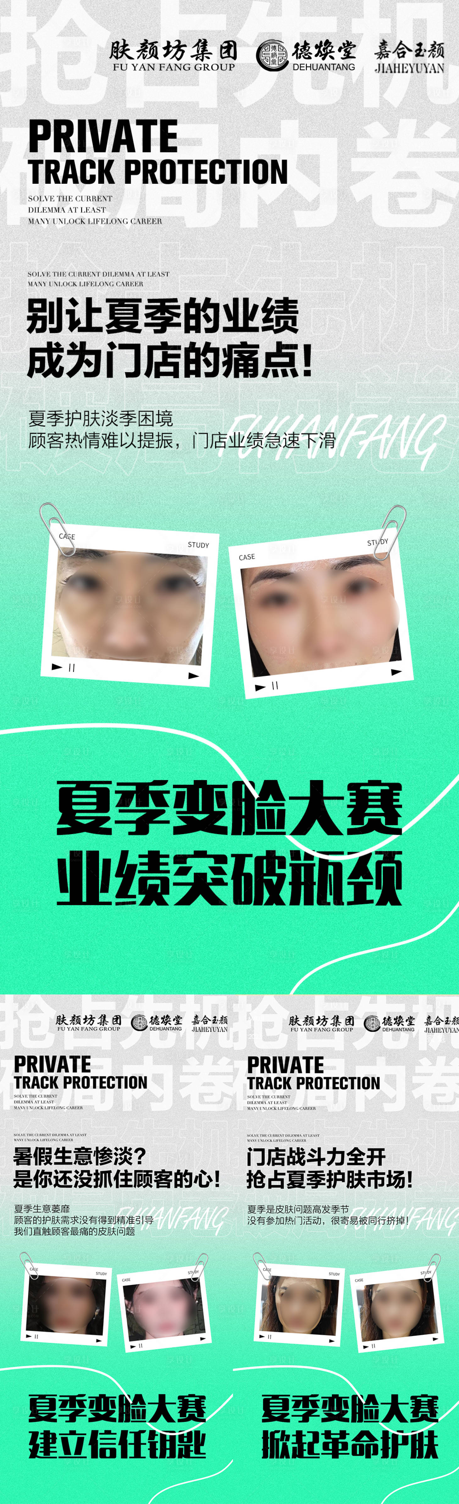 源文件下載【享設(shè)計(jì)】搜索編號：32840031459824834【招商造勢海報(bào)】