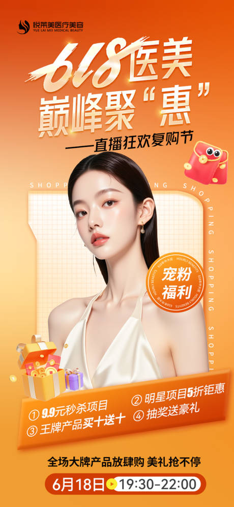 源文件下載【享設計】搜索編號：97660031354691016【618項目 】