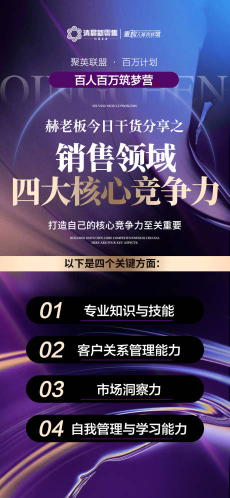 源文件下载【紫色政策海报】编号：36730031393624322