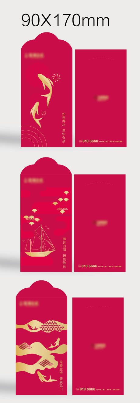 源文件下载【利是封红包】编号：91710027338728412