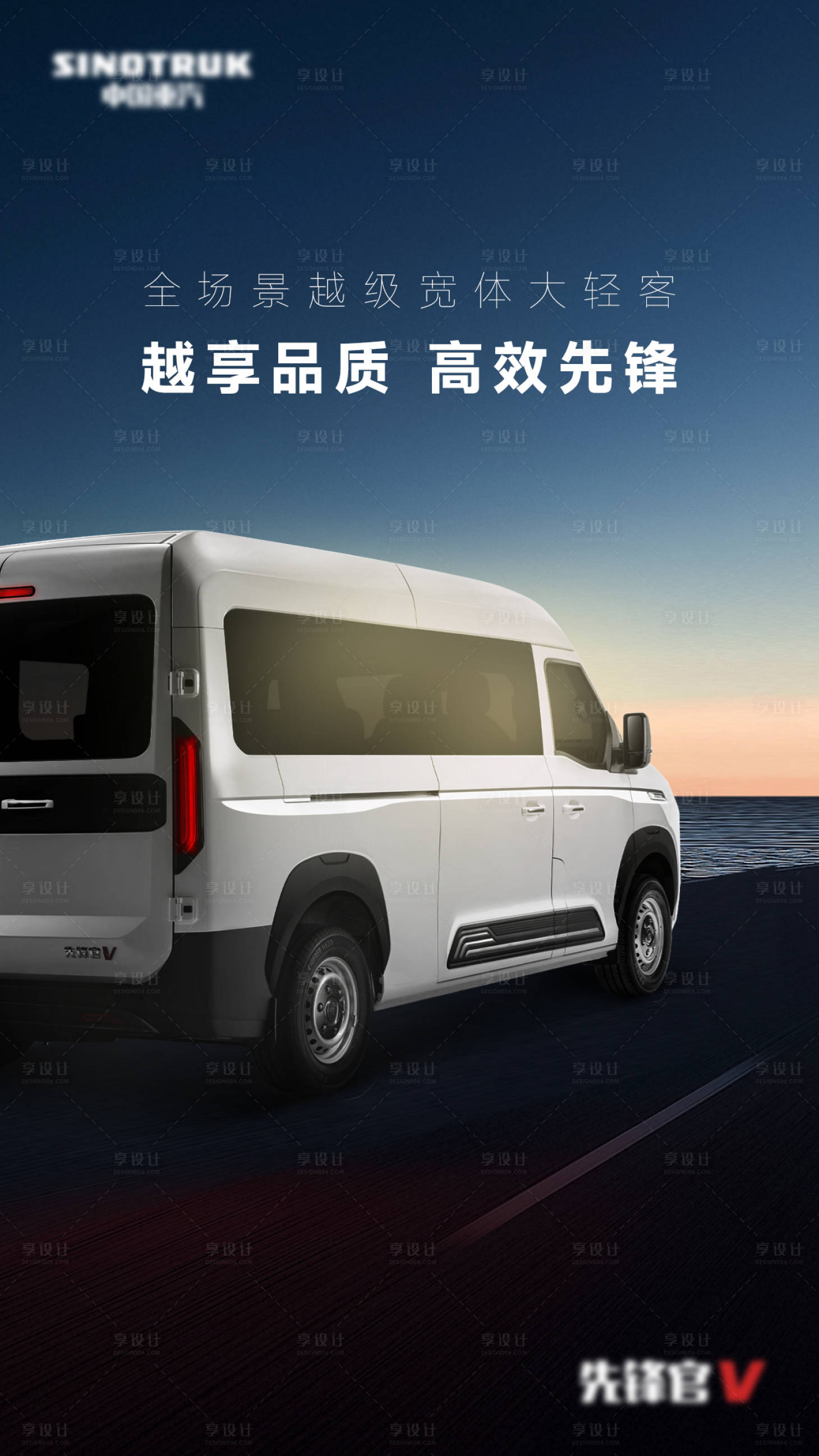 源文件下载【享设计】搜索编号：37300031620658388【轻客公众号海报图】