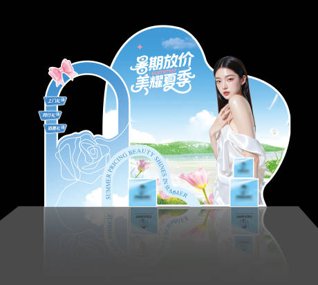 源文件下載【醫美 】編號：93930031639844514