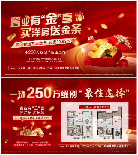 源文件下载【送金条】编号：91170031259332512