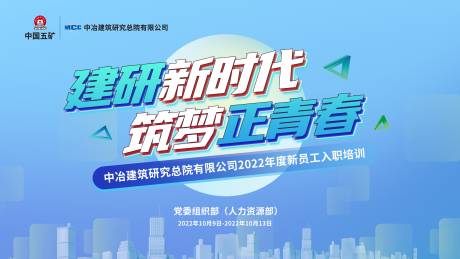 源文件下载【正青春新时代 】编号：75840031250541930
