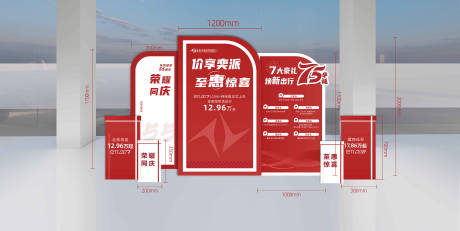 源文件下載【享設(shè)計(jì)】搜索編號：43970031144647229【汽車互動美陳】