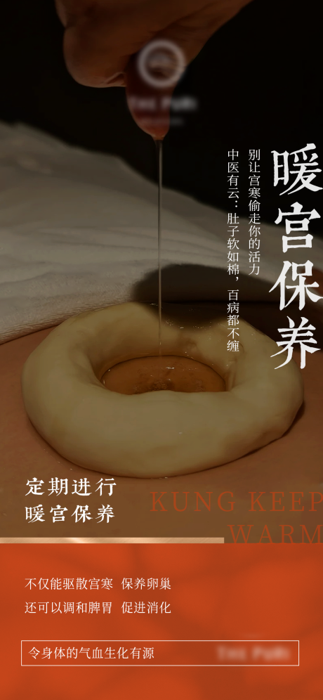 源文件下载【SPA价值点情绪海报】编号：80530031307126096