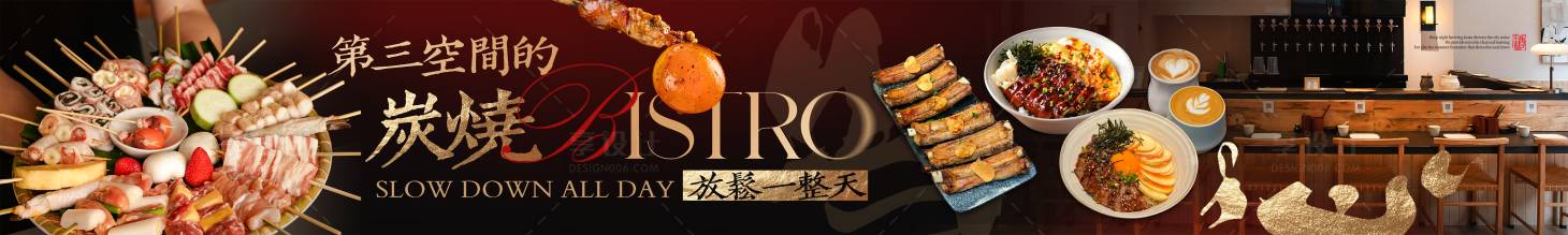 源文件下載【享設(shè)計(jì)】搜索編號(hào)：26540031569557657【燒鳥(niǎo)日料美食大眾點(diǎn)評(píng)五連圖】