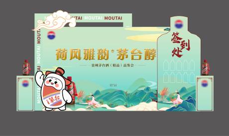 源文件下载【白酒 】编号：99210031265384922