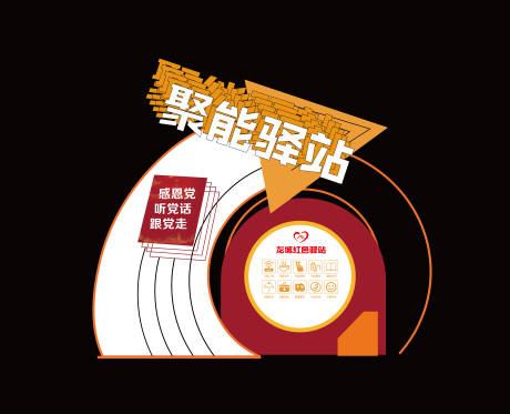 源文件下载【户外下品宣传导视设计】编号：82780031586551718