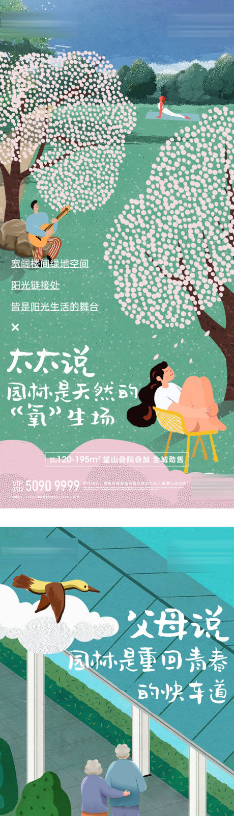 源文件下载【价值点海报】编号：59560031405751368