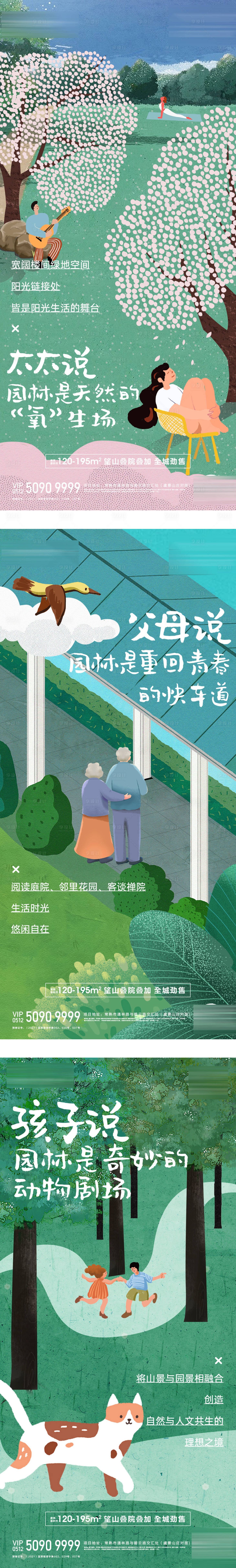 源文件下载【享设计】搜索编号：59560031405751368【价值点海报】