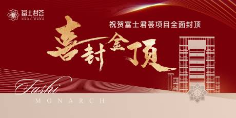 源文件下载【喜封金顶】编号：51540031637515291