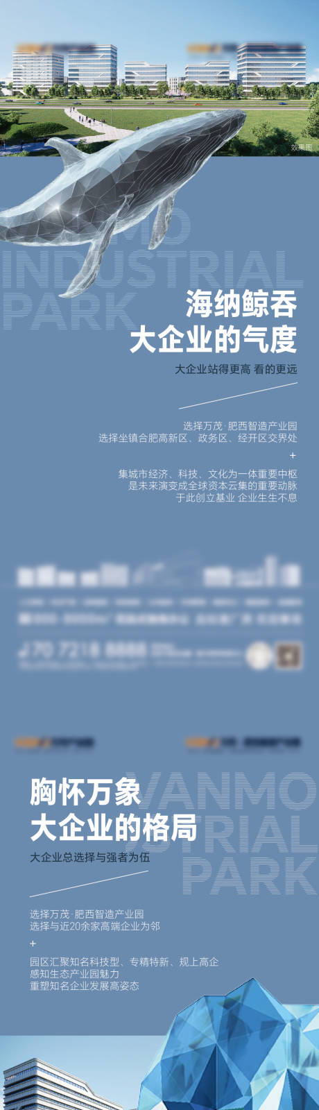 源文件下载【享设计】搜索编号：22810031564029918【写字楼海报】