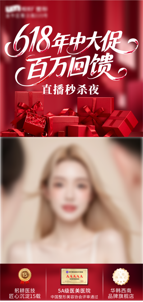 源文件下载【视频框】编号：14550031410001298