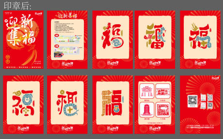源文件下載【風(fēng)琴折頁傳單 】編號：82120031432918515