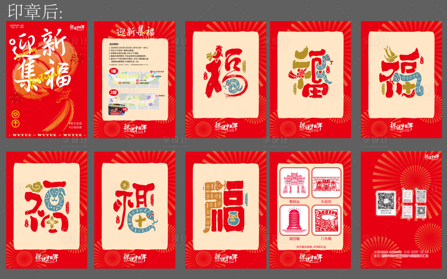 源文件下載【風(fēng)琴折頁(yè)傳單 】編號(hào)：82120031432918515