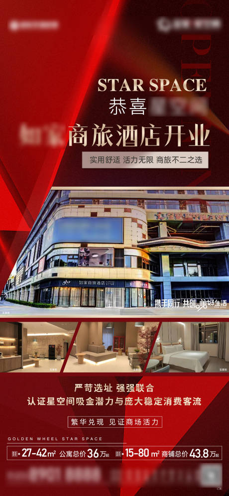 源文件下载【海报单图】编号：35600031106067630