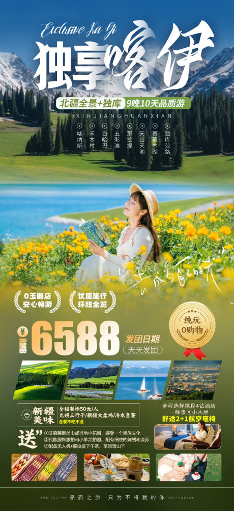 源文件下載【獨(dú)享喀伊10日】編號(hào)：47360031473088530