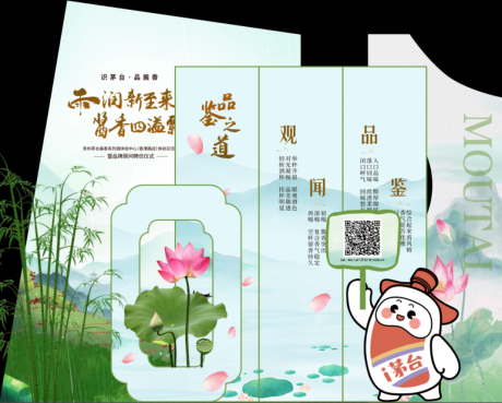 源文件下載【享設計】搜索編號：68650031613858572【中式美陳】
