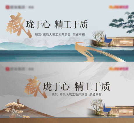源文件下载【地产交付主画面】编号：68830031428225337