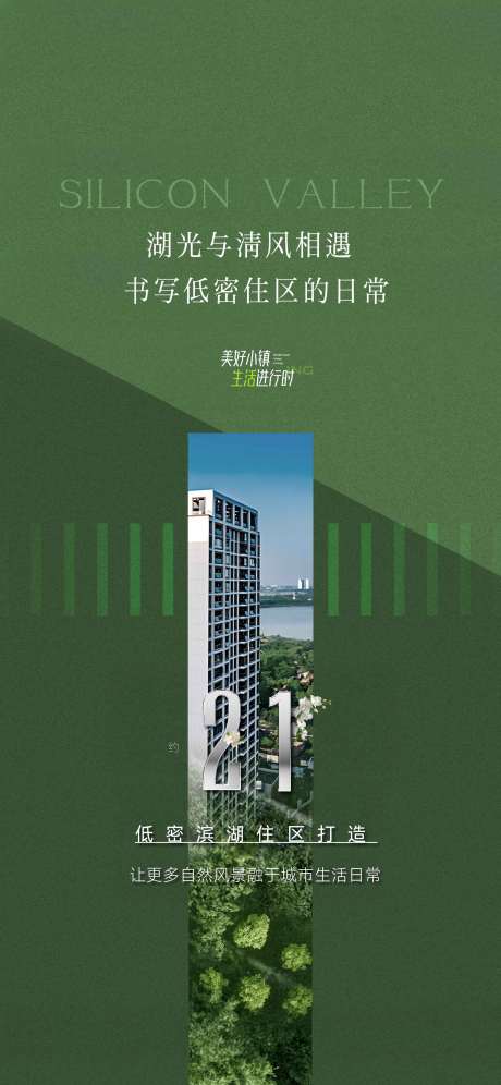 源文件下載【項目價值單圖】編號：36880031146979945