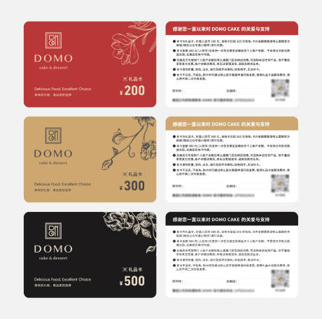 源文件下载【享设计】搜索编号：71810031565231450【烘焙餐饮礼品卡会员卡简约高端】
