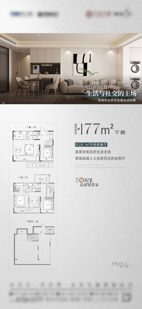 源文件下載【享設計】搜索編號：20530031477432768【疊墅刷屏】
