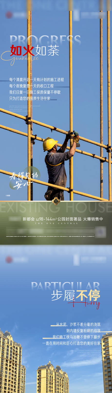 源文件下载【实景现房系列】编号：72880031212237540